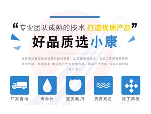 食品真空包裝和氣調(diào)包裝的區(qū)別在哪里？